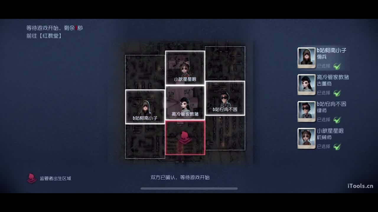 啊，又赛季末了？ 第2段