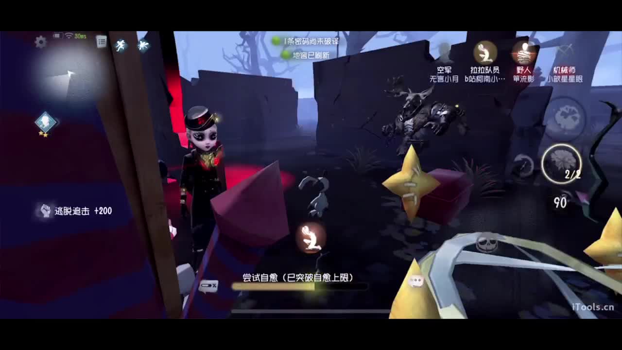 啊，又赛季末了？ 第3段