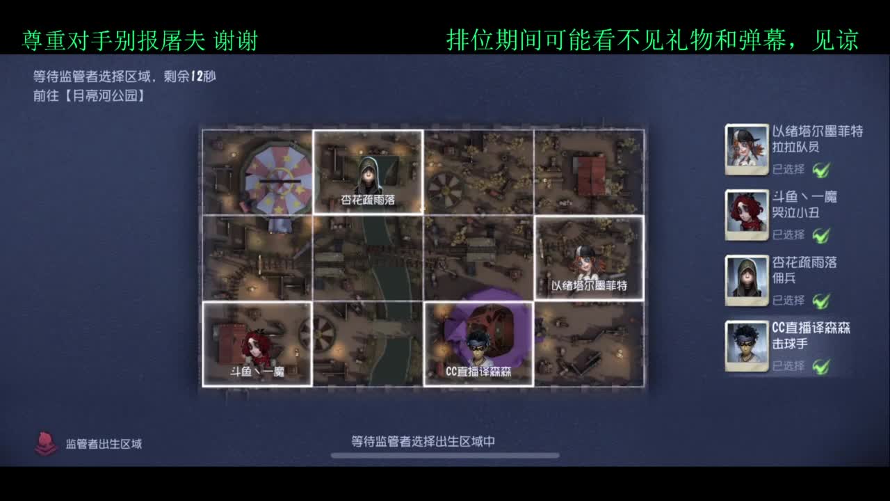 排位 第1段