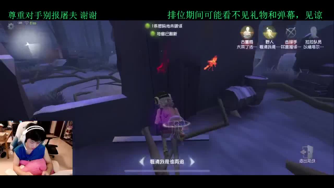 排位 第2段