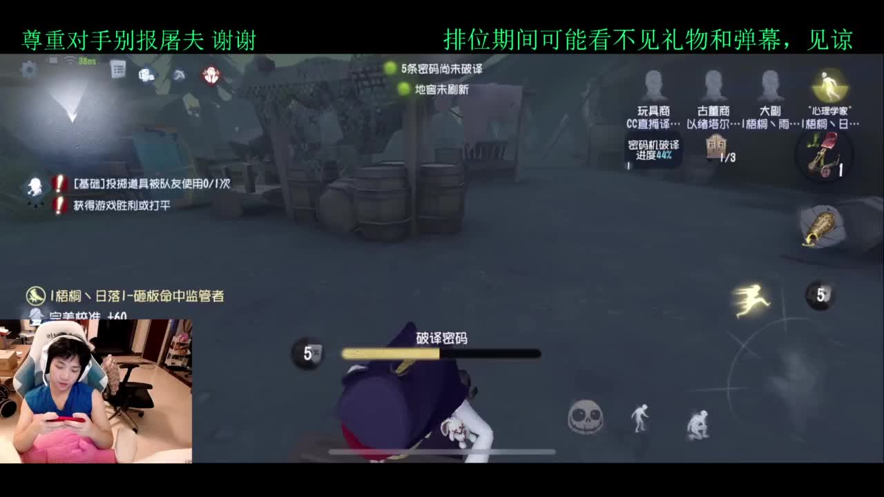 排位 第3段