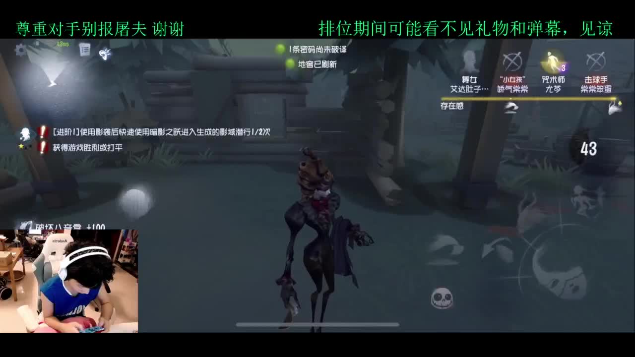 排位 第5段