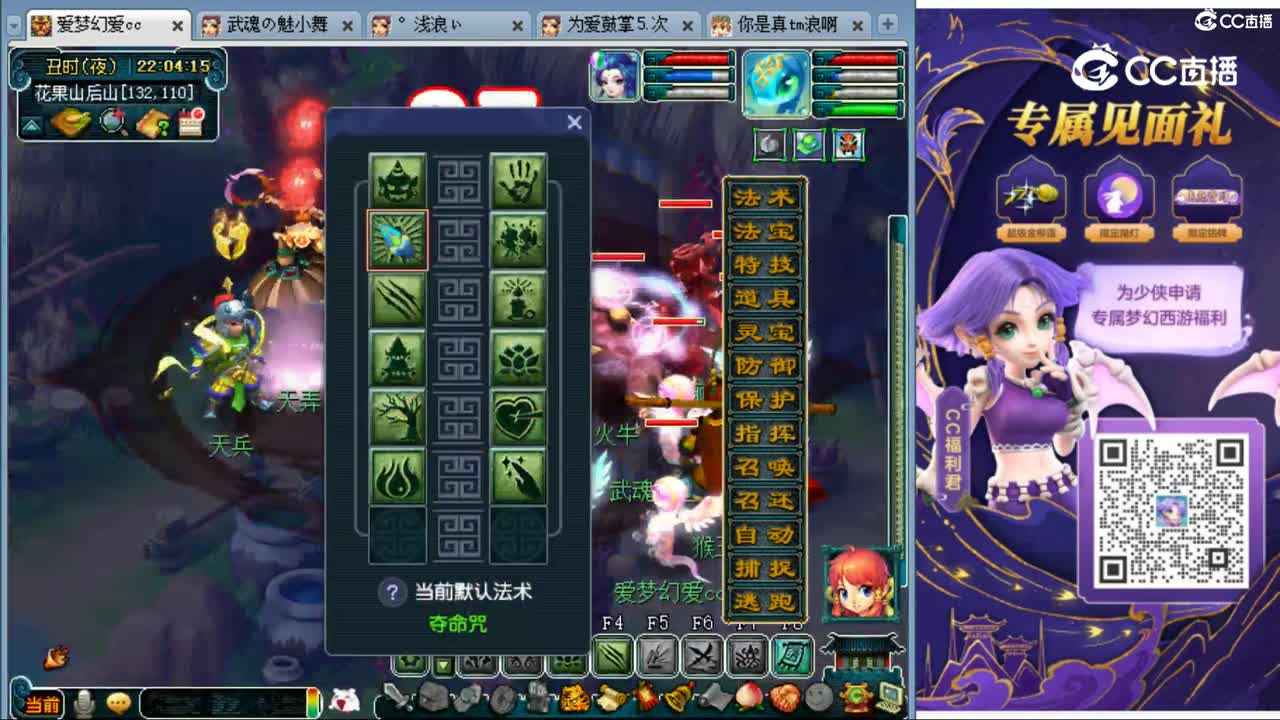 cc_capture_20230926220350