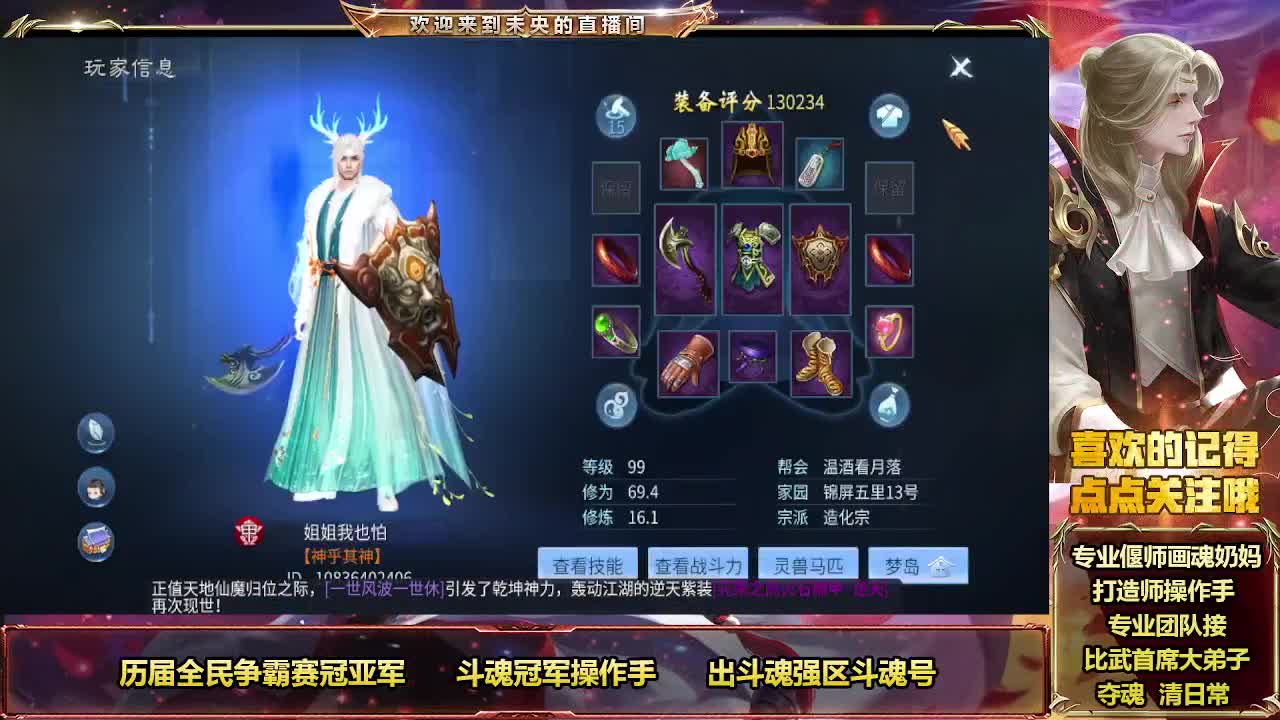 午夜情感电台 第1段