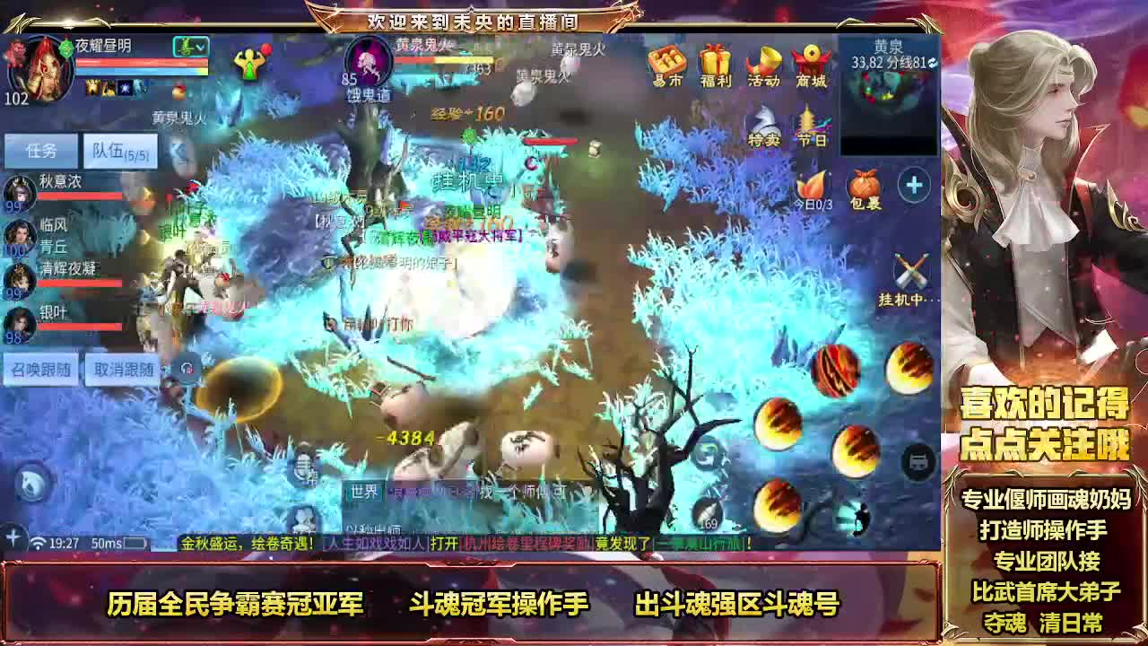 午夜情感电台 第3段