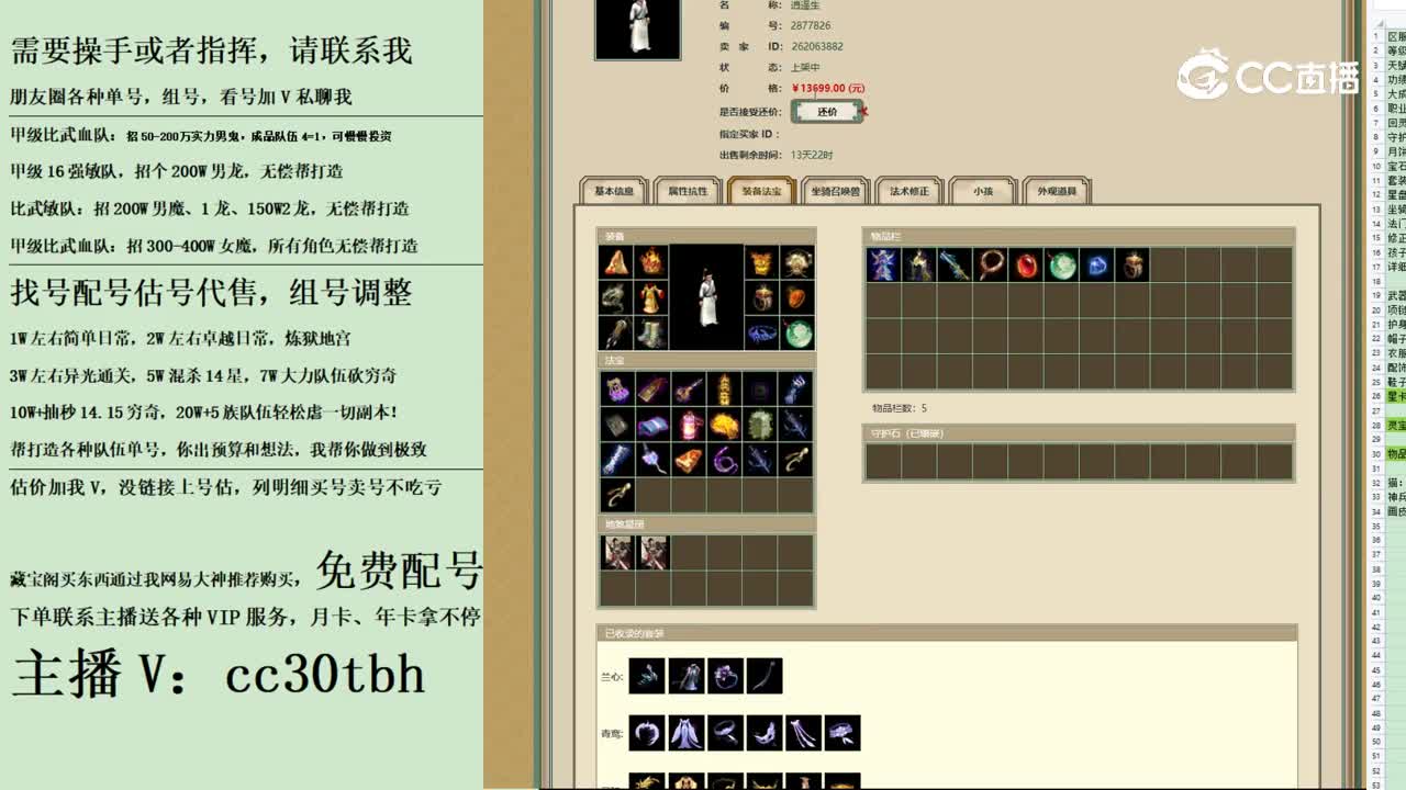 2023-09-26 22-24-31男人