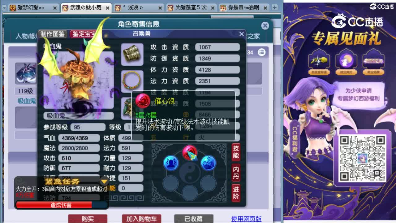 cc_capture_20230926222820