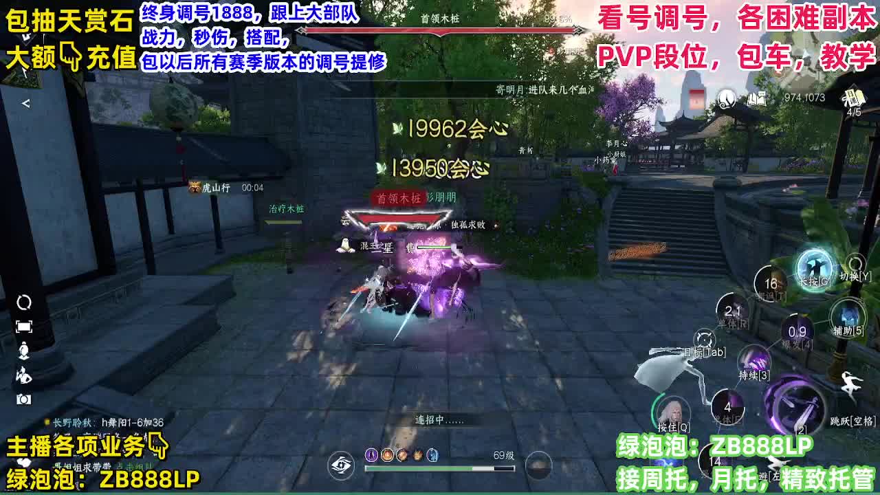托管，副本，论武 第9段