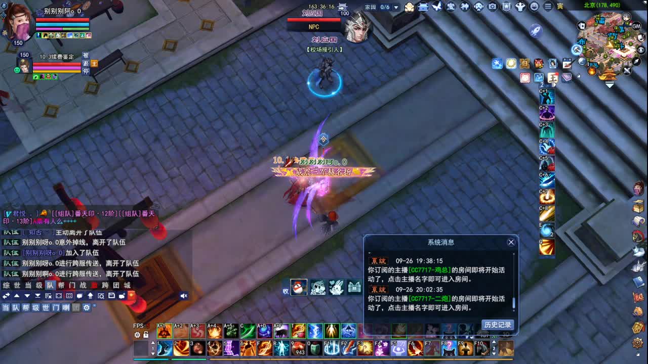 断桥雪敦煌激情！专业看号估号 第2段