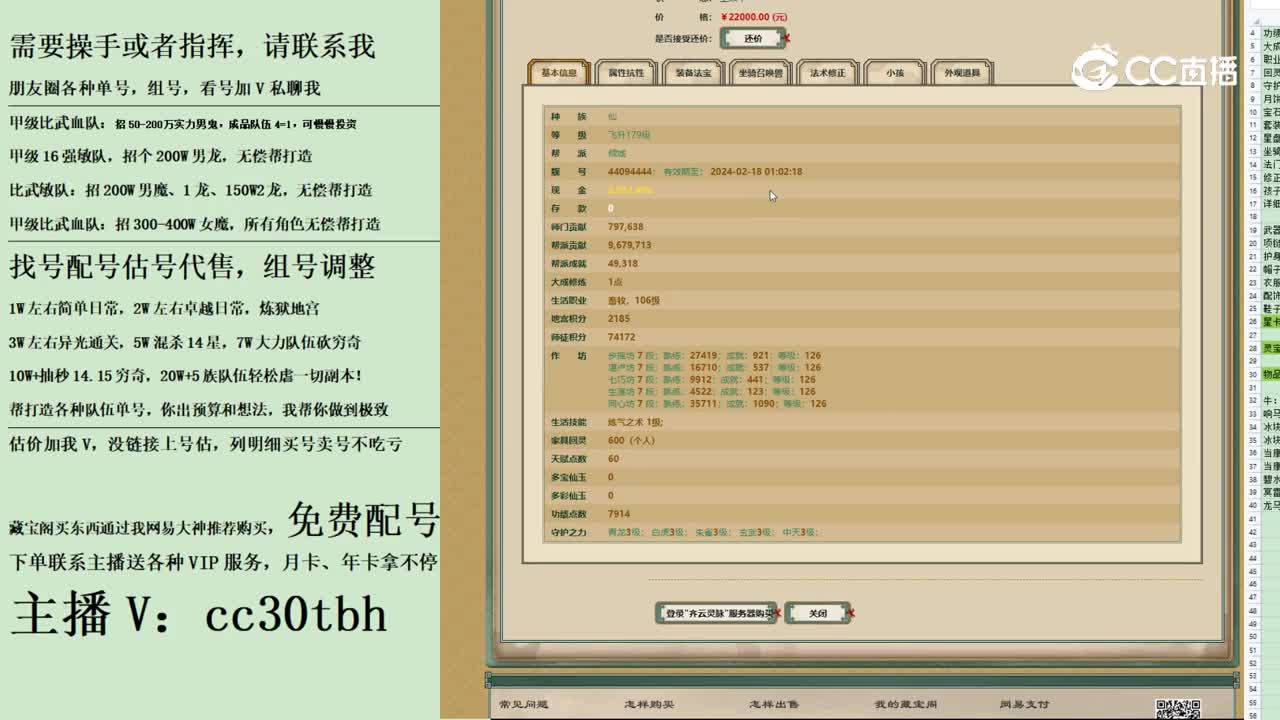 2023-09-26 22-35-14男仙