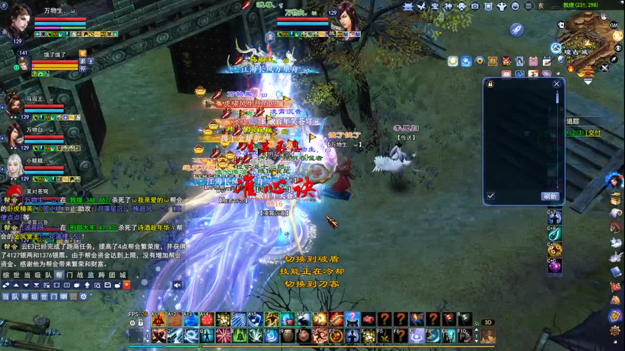 断桥雪敦煌激情！专业看号估号 第4段