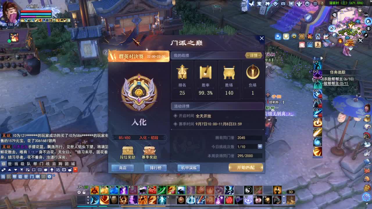 断桥雪敦煌激情！专业看号估号 第5段