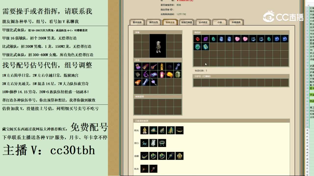 2023-09-26 22-42-53男鬼