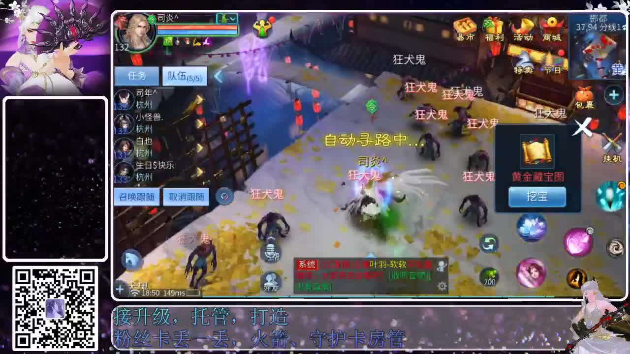 来啦，老弟儿 第2段
