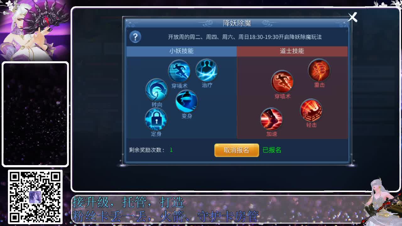 来啦，老弟儿 第3段