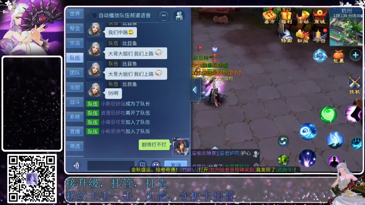 来啦，老弟儿 第7段