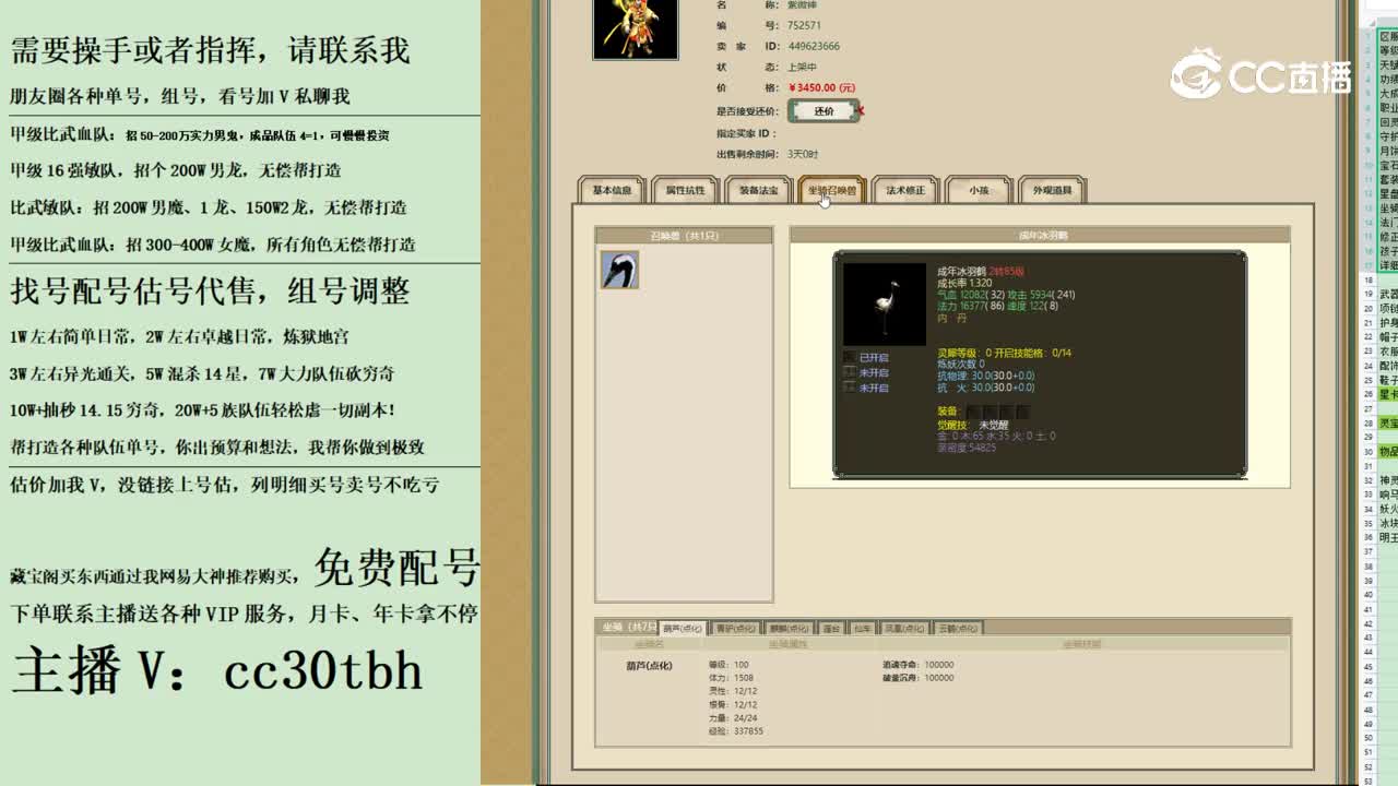 2023-09-26 22-51-49男仙