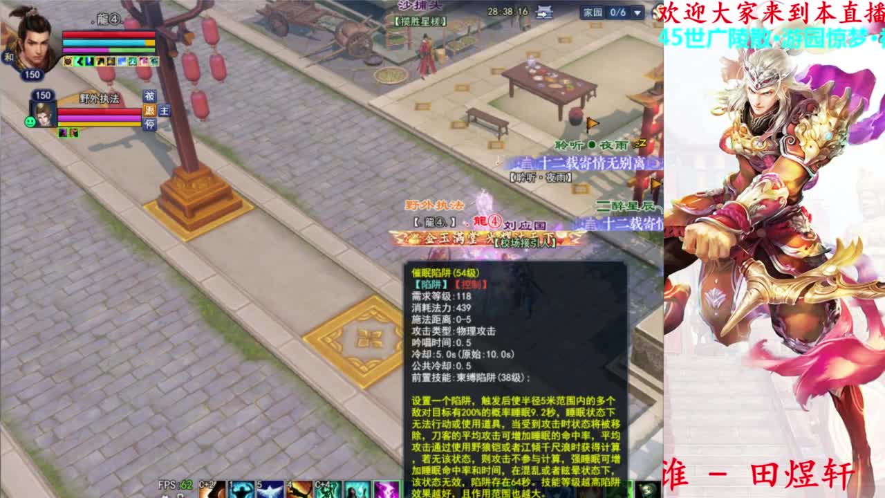 关宁打宝 第1段