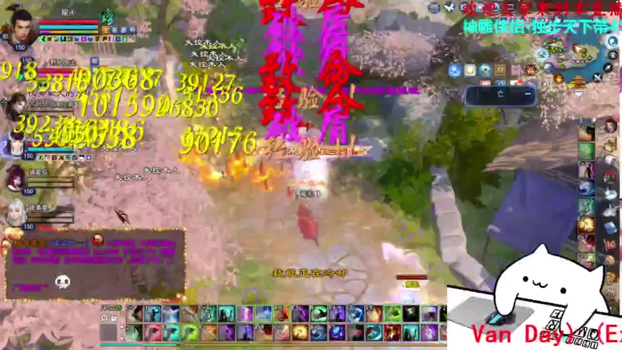 关宁打宝 第2段