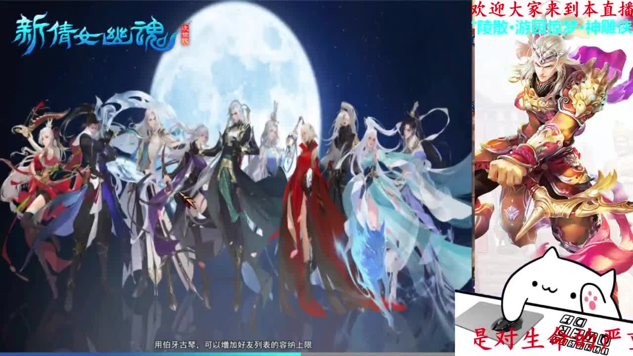 关宁打宝 第4段