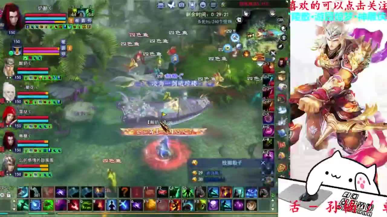 关宁打宝 第6段