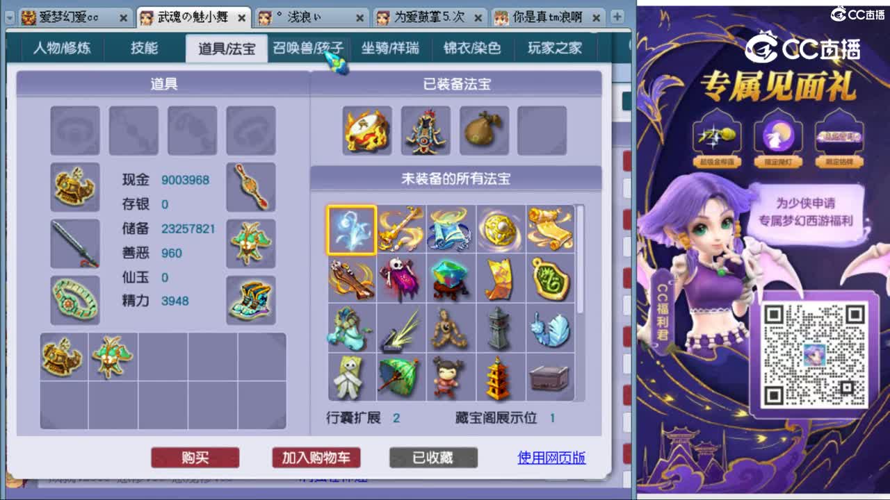 cc_capture_20230926230216