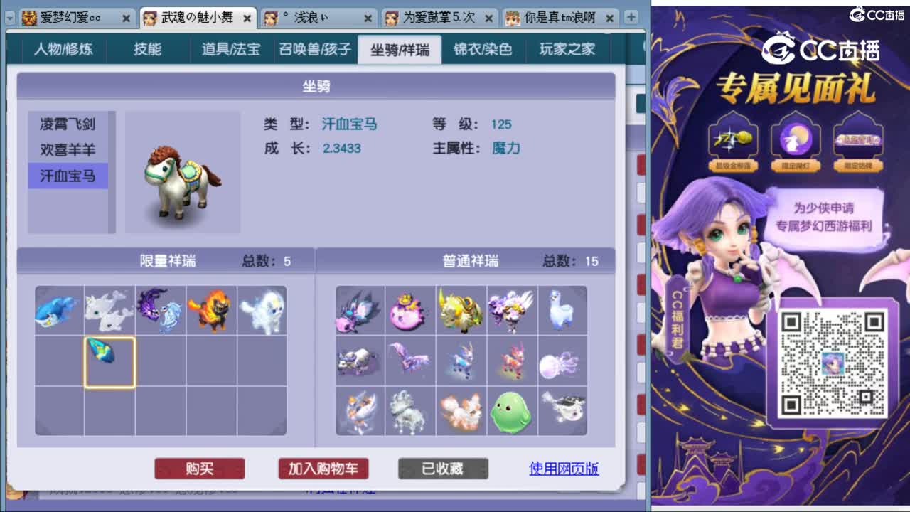 cc_capture_20230926230216