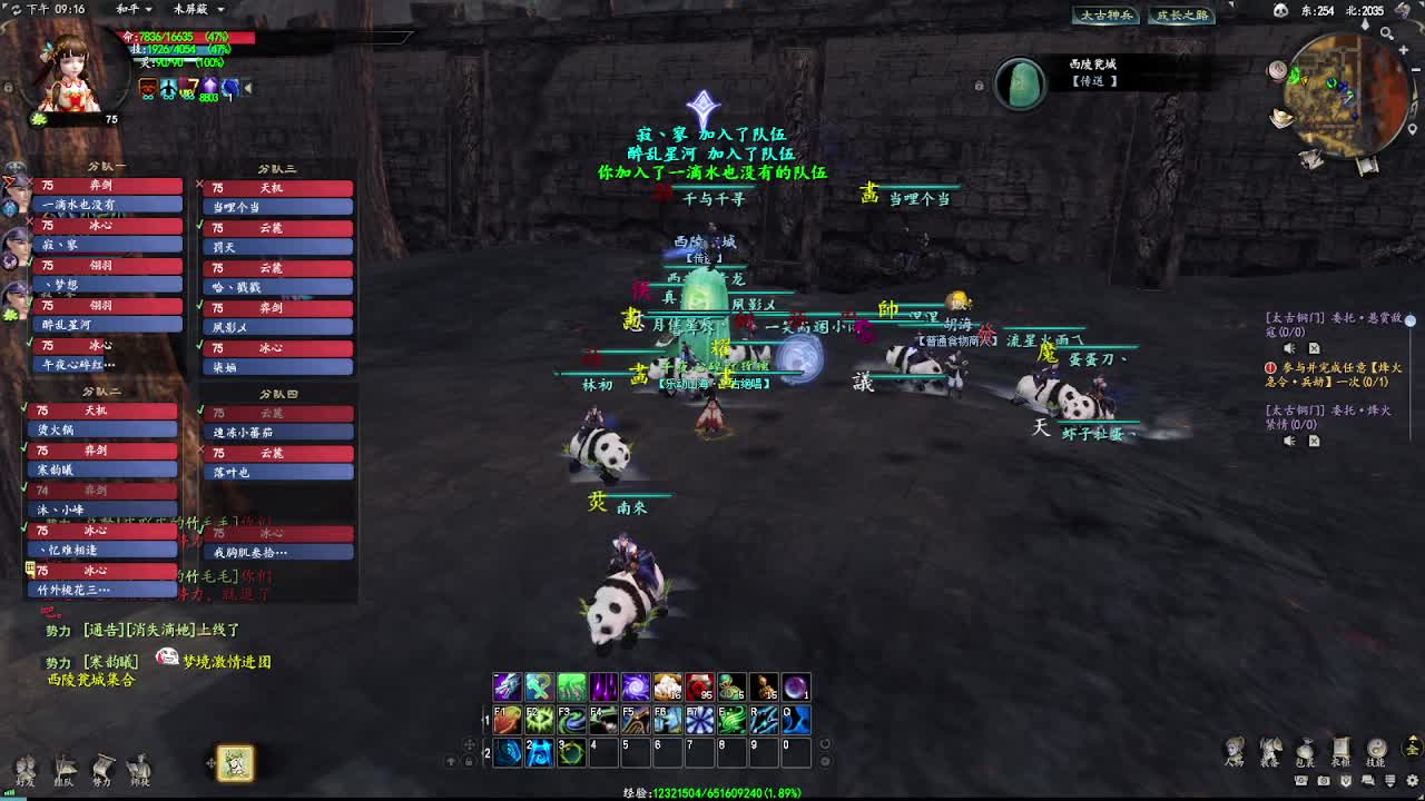 柔弱不能自理 第2段