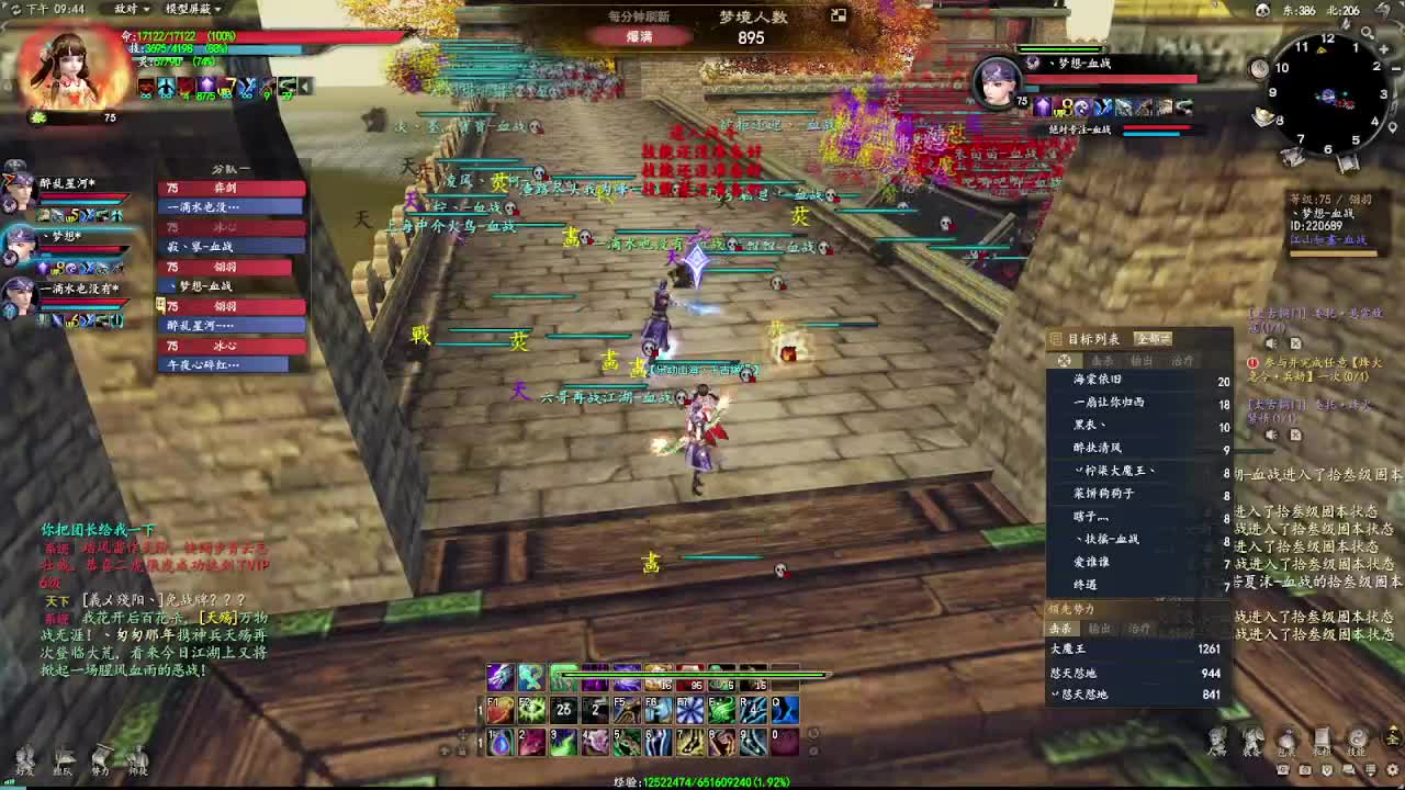 柔弱不能自理 第3段