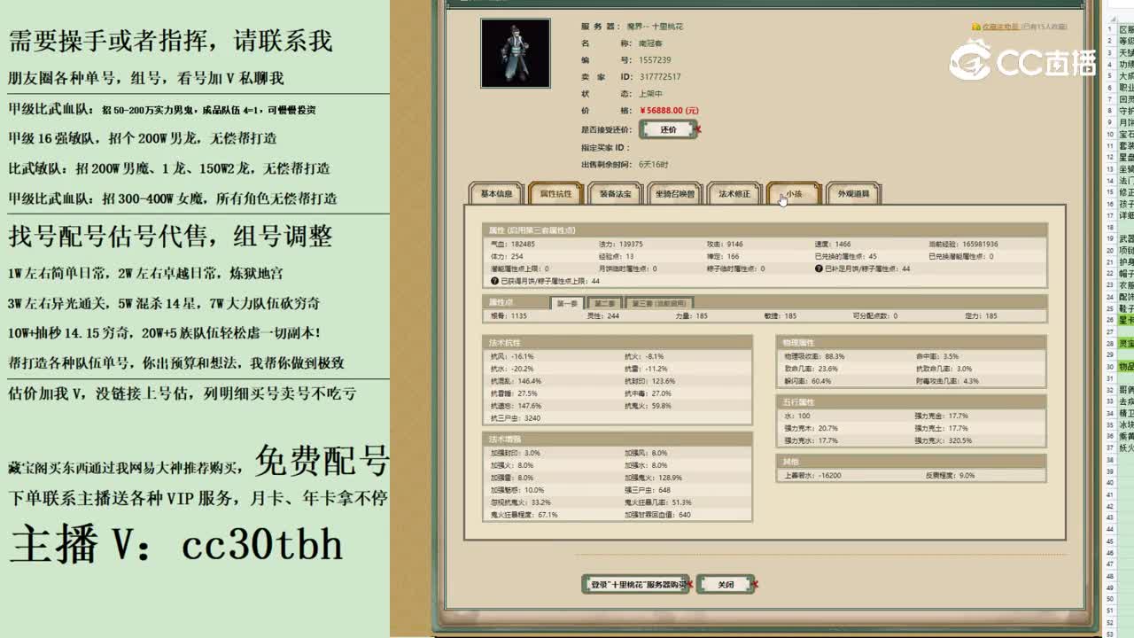 2023-09-26 23-12-22男鬼