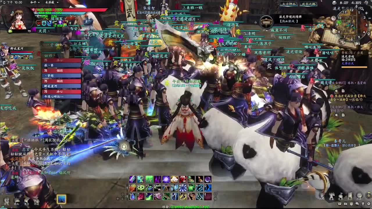 柔弱不能自理 第4段