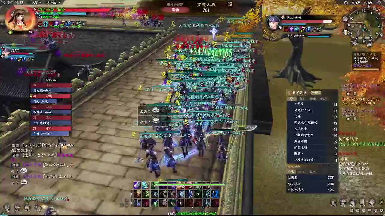 柔弱不能自理 第5段