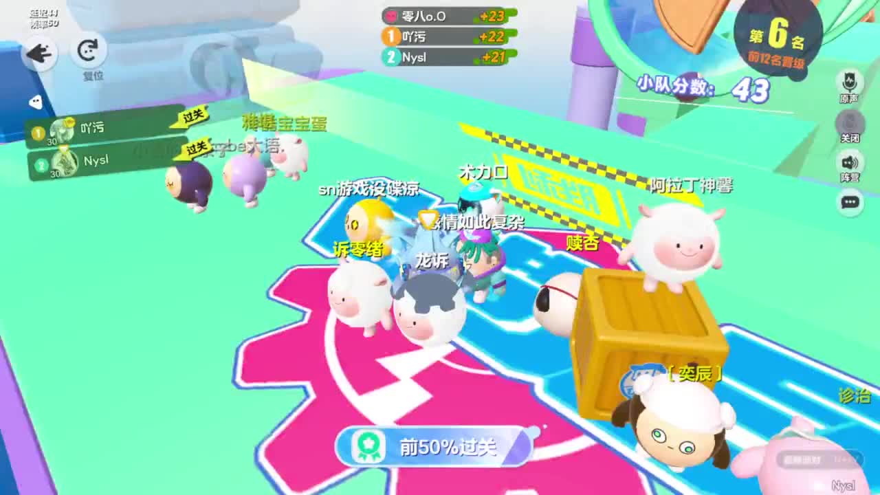 接代上凤凰蛋 第3段