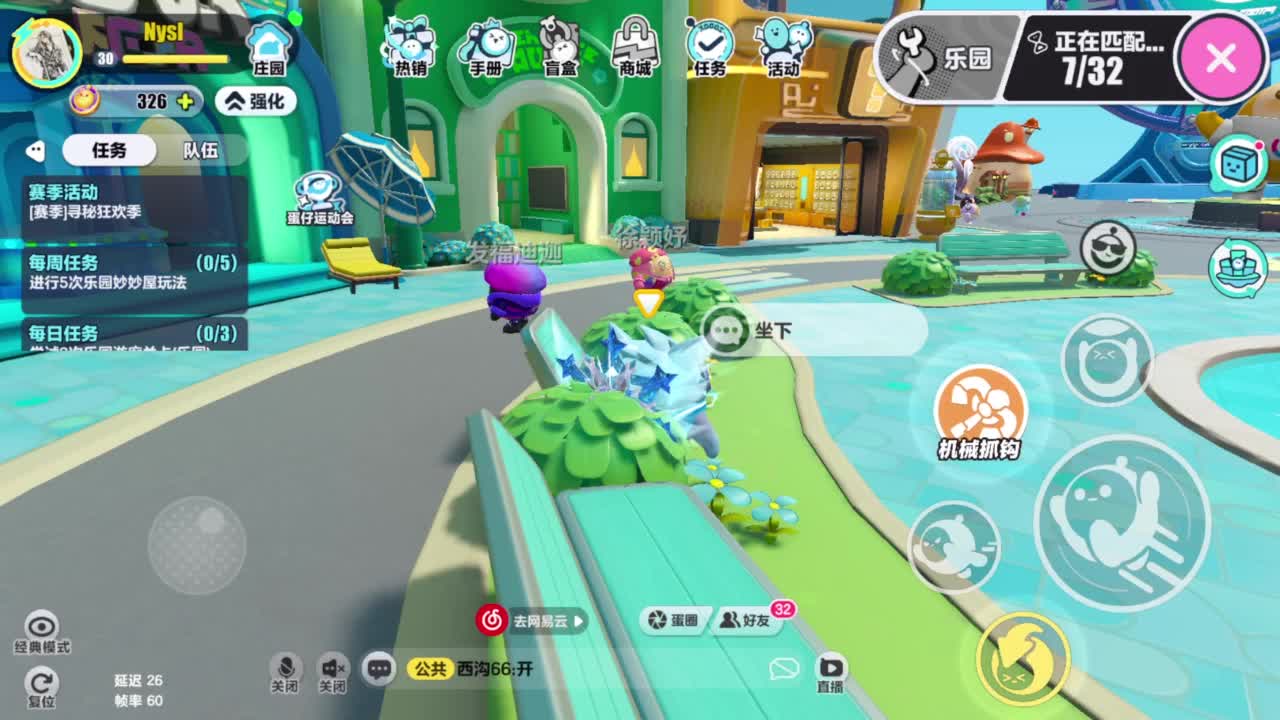 接代上凤凰蛋 第6段