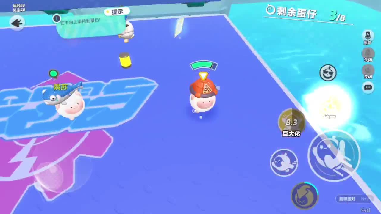 接代上凤凰蛋 第8段