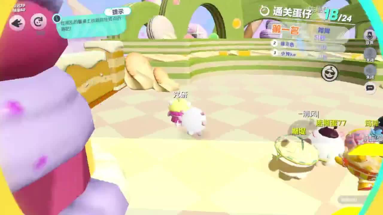 接代上凤凰蛋 第10段