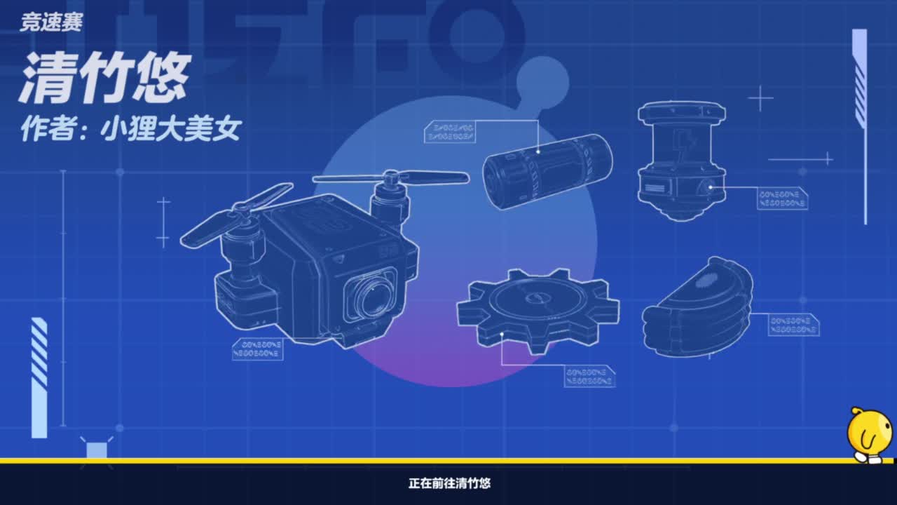 接代上凤凰蛋 第11段