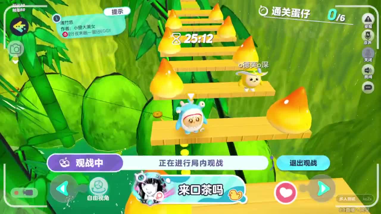 接代上凤凰蛋 第12段