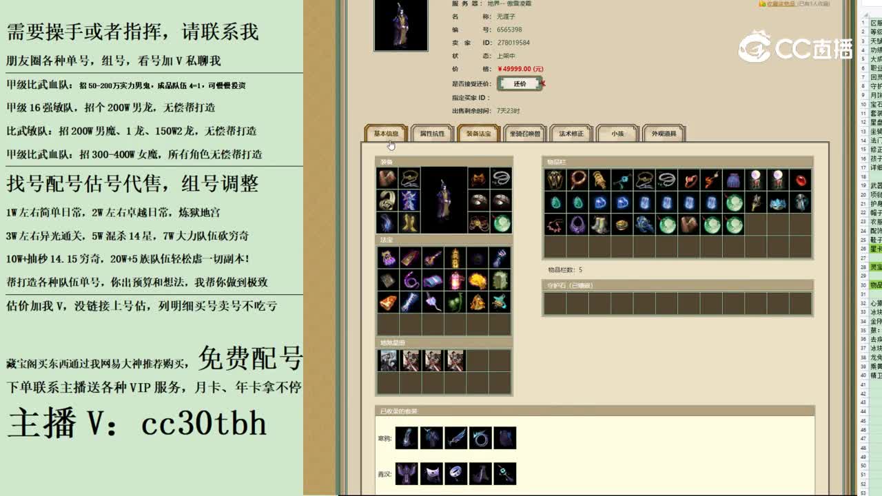 2023-09-26 23-20-40男鬼