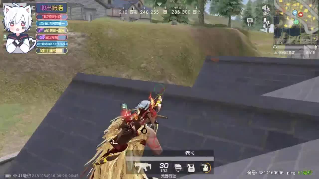 有 宝宝二队 第2段