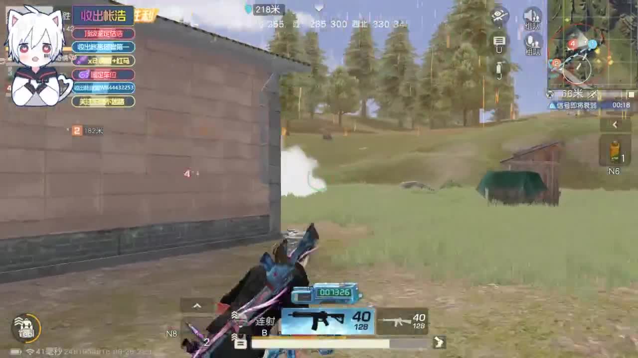 有 宝宝二队 第5段