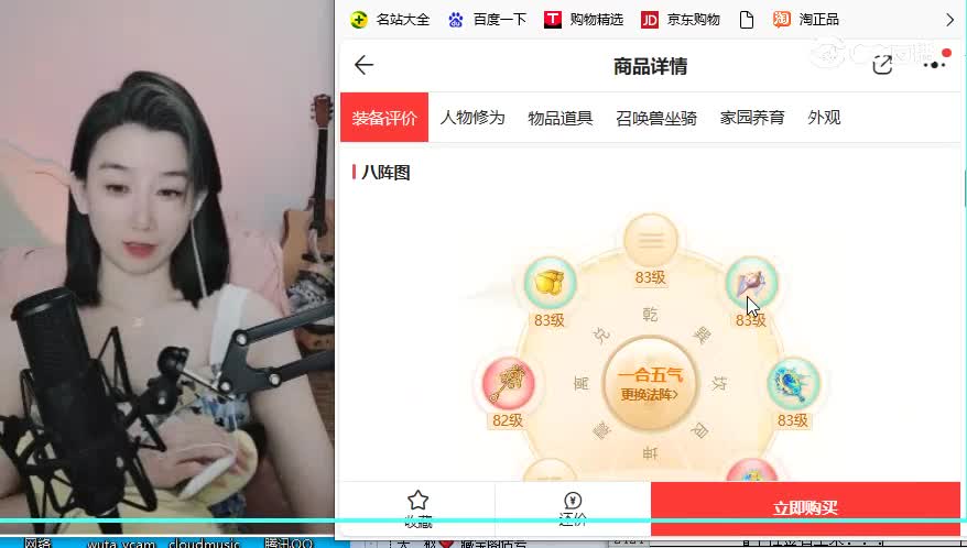 太上忘情男仙