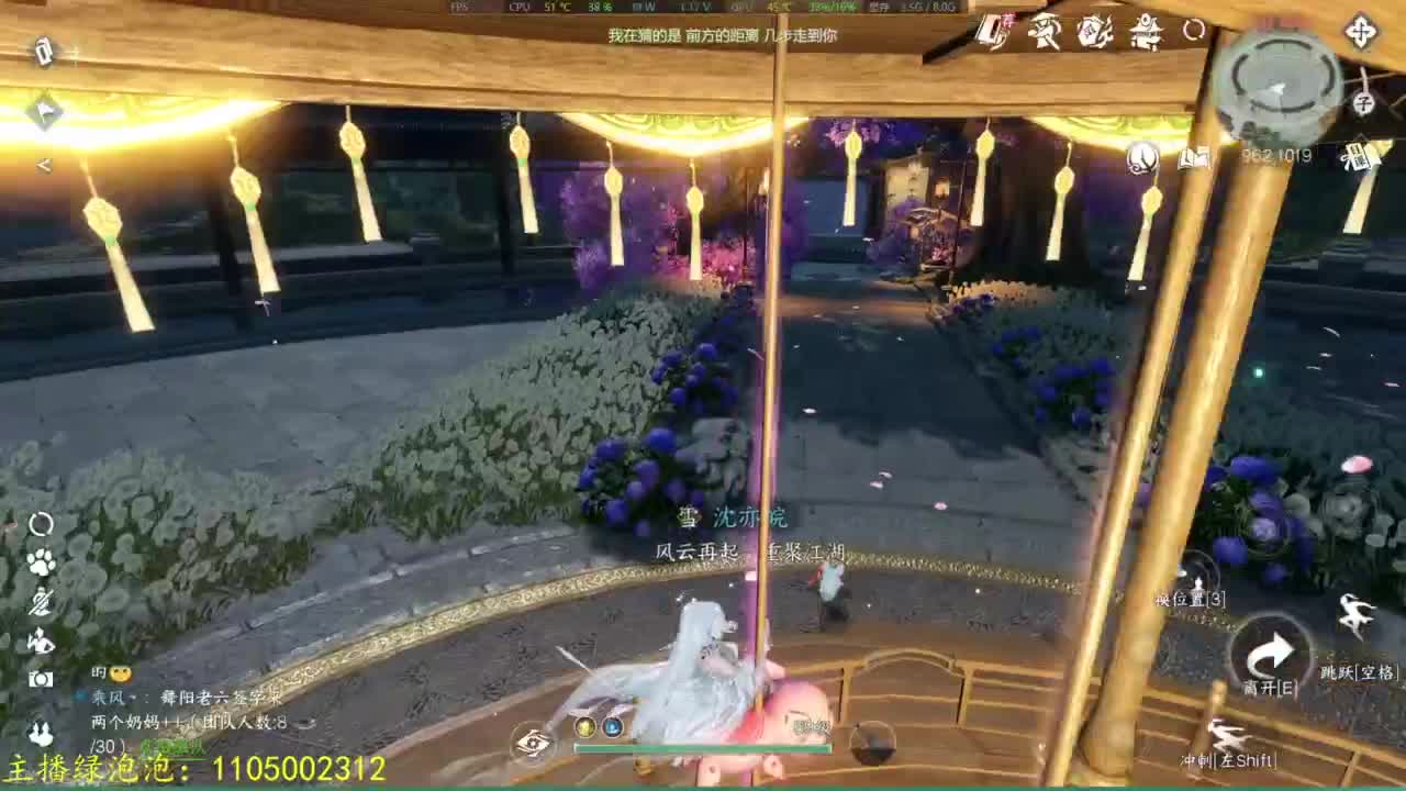 素质主播 第1段