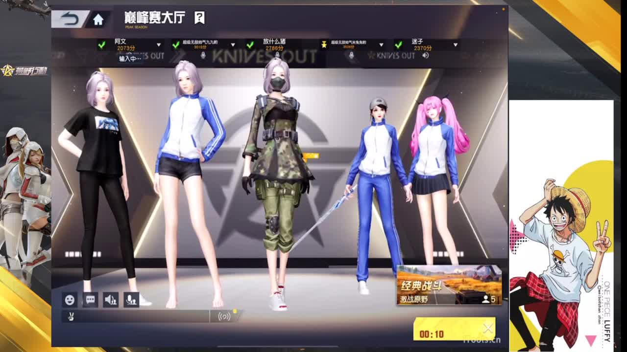 月底加油 第7段