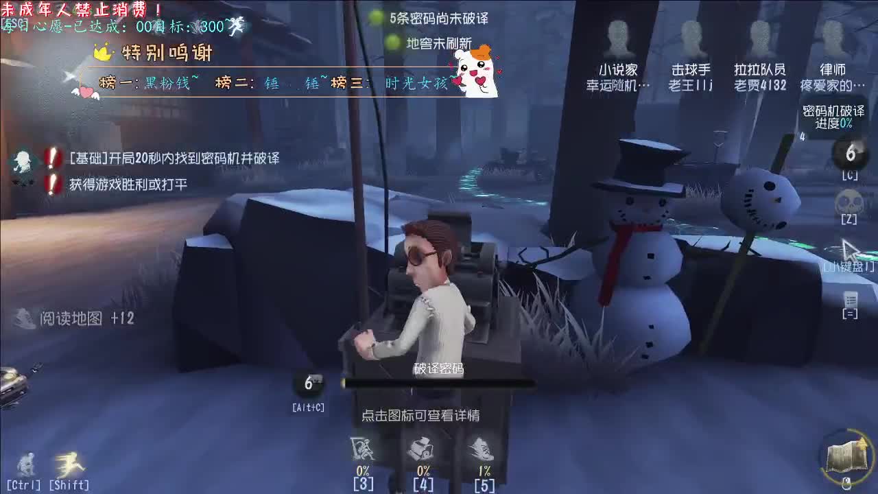 丨锅~丨感谢陪伴~感恩有你！ 第2段