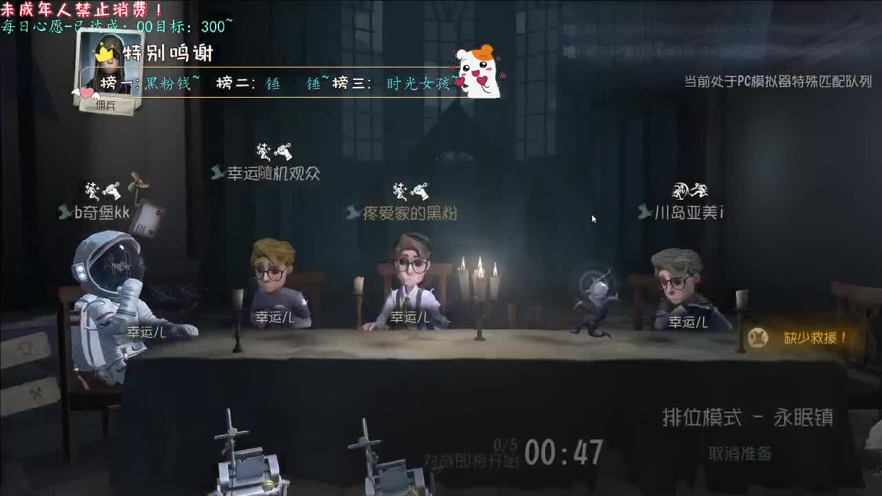 丨锅~丨感谢陪伴~感恩有你！ 第3段