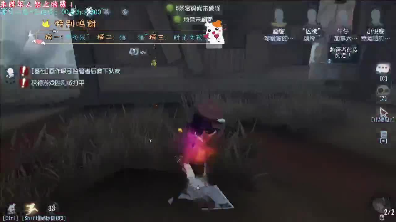 丨锅~丨感谢陪伴~感恩有你！ 第4段