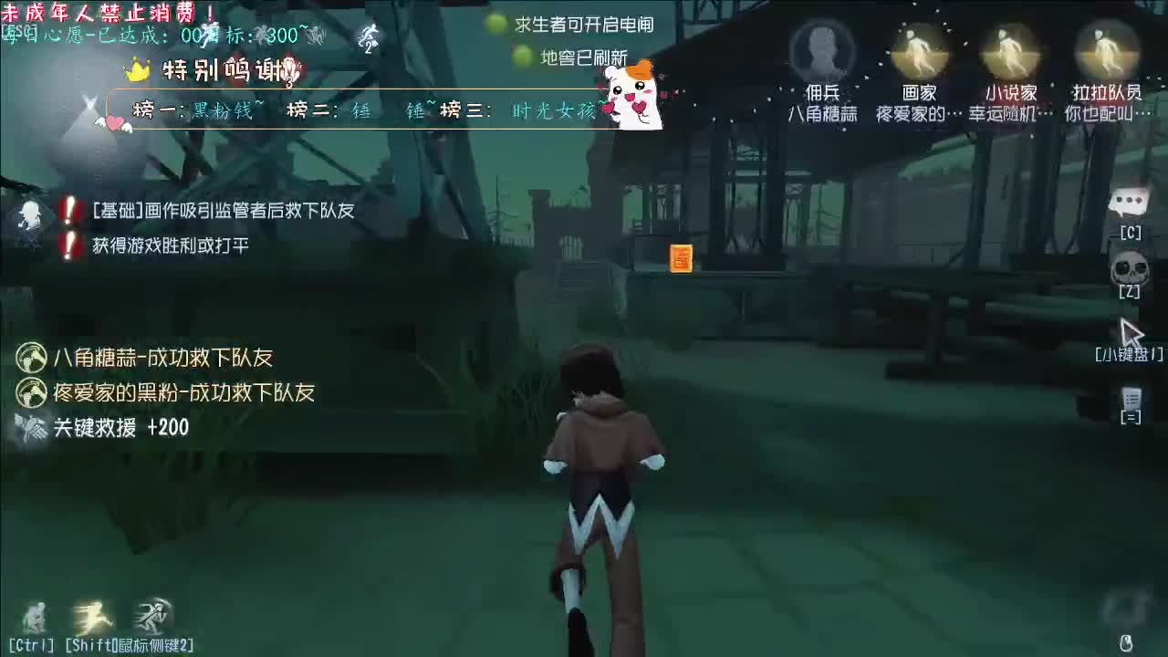 丨锅~丨感谢陪伴~感恩有你！ 第5段