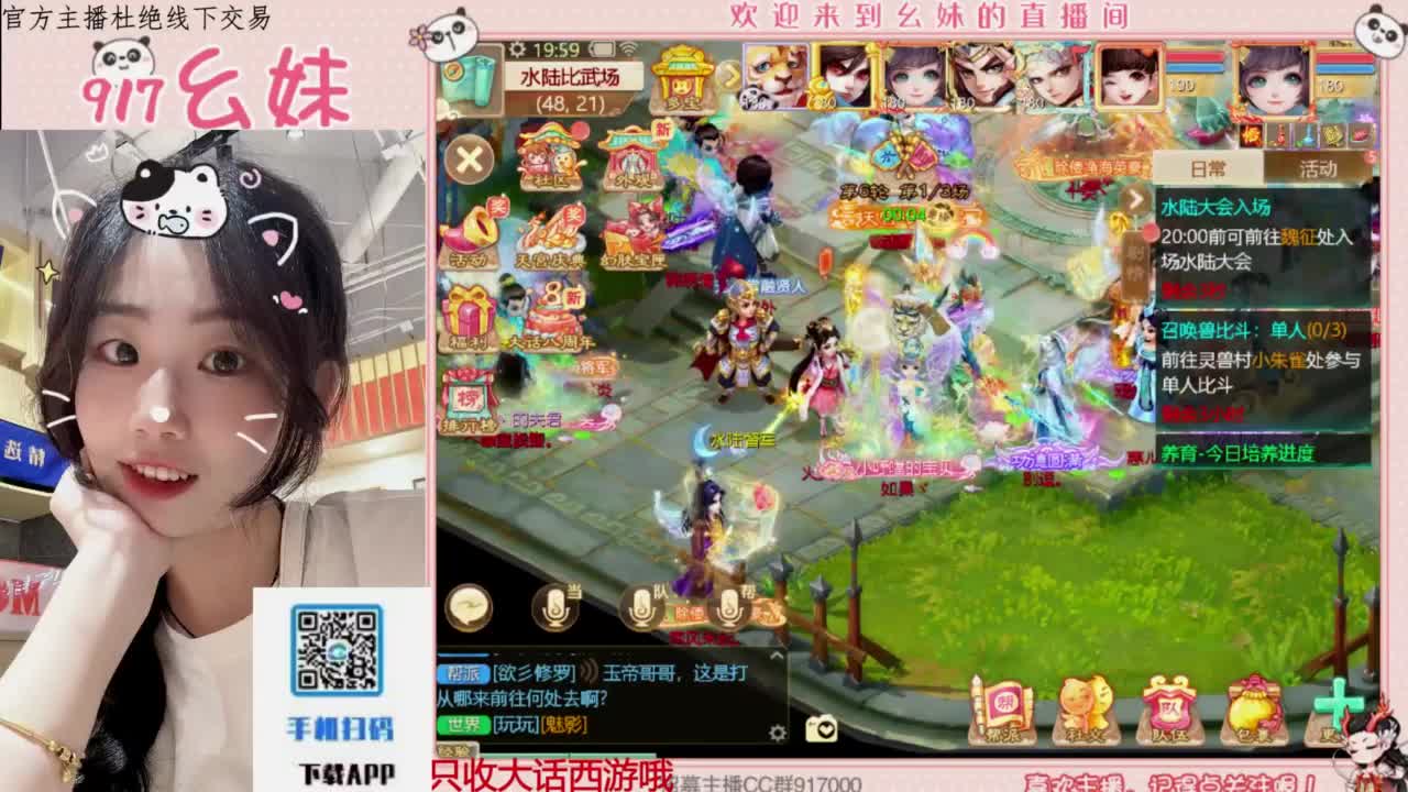 接板载千秋！！！开隐藏！！ 第1段