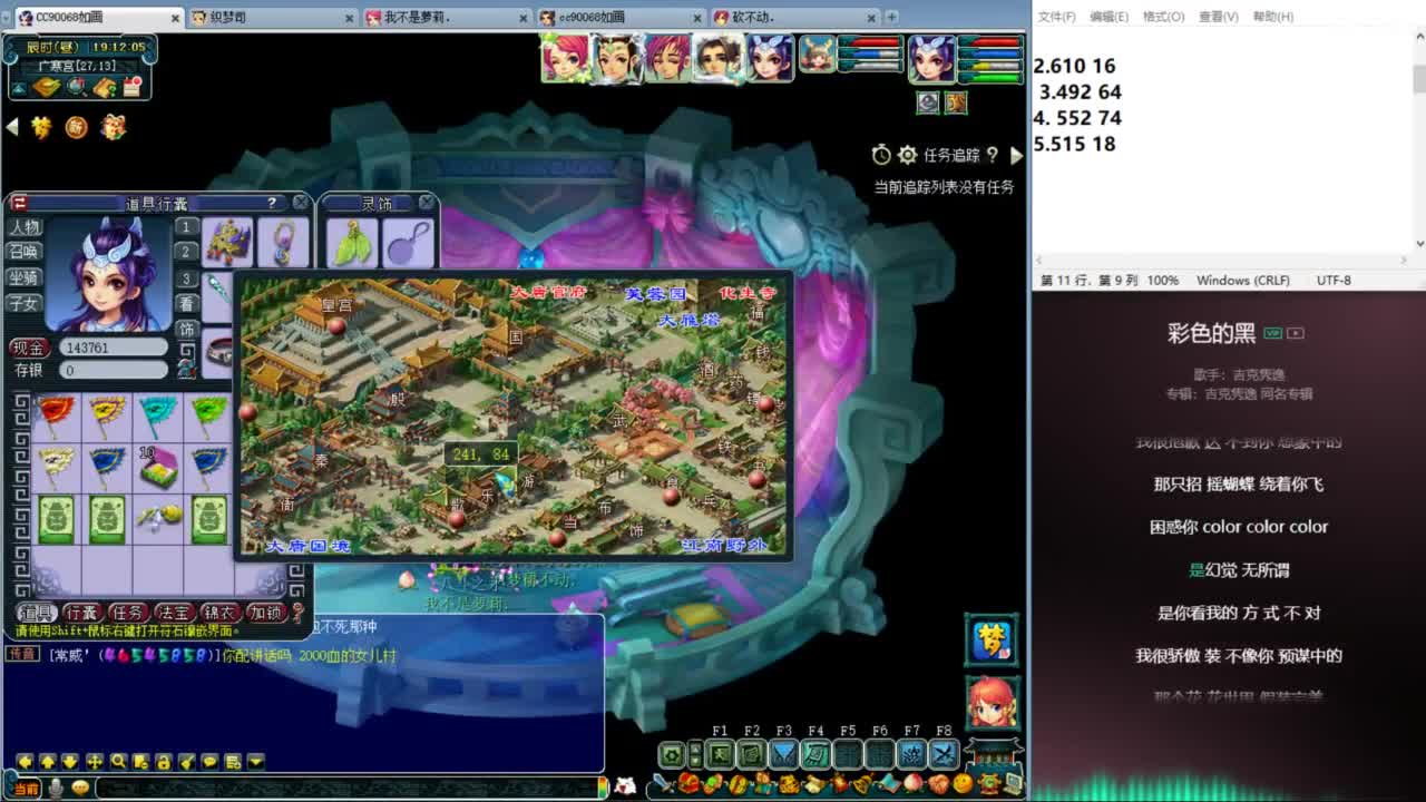 空山新雨单开接资源 第2段